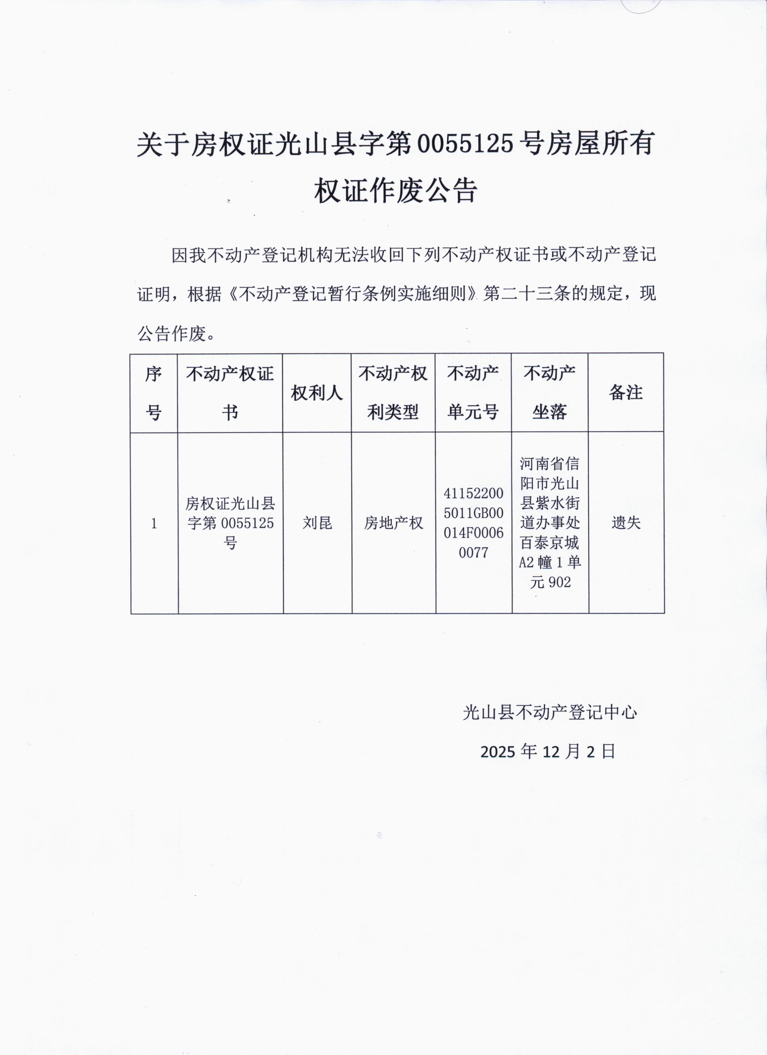 001 (2).jpg 001 (2).jpg