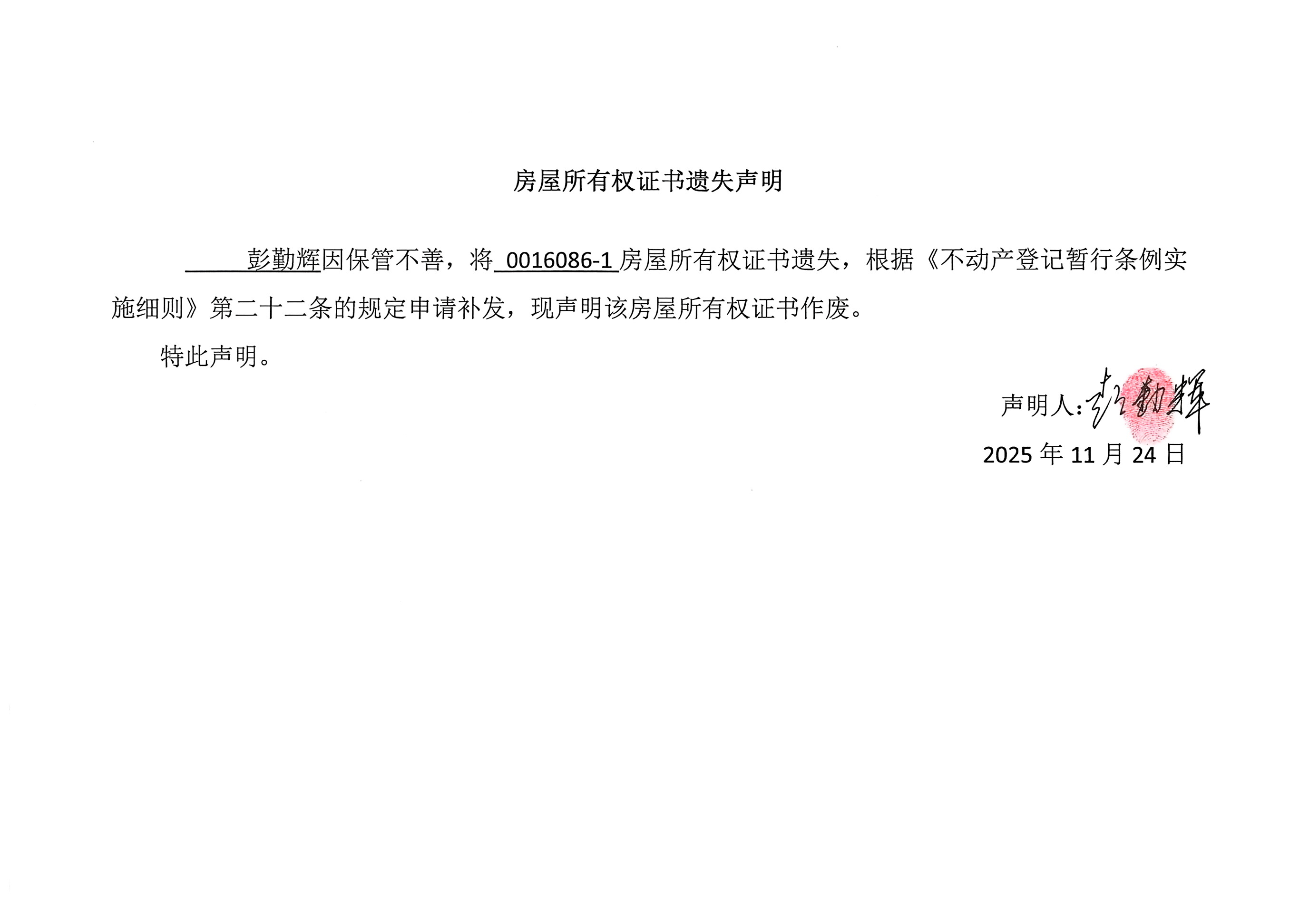 2a4a788d3423e2c414ae738d309898cf.jpg 2a4a788d3423e2c414ae738d309898cf.jpg