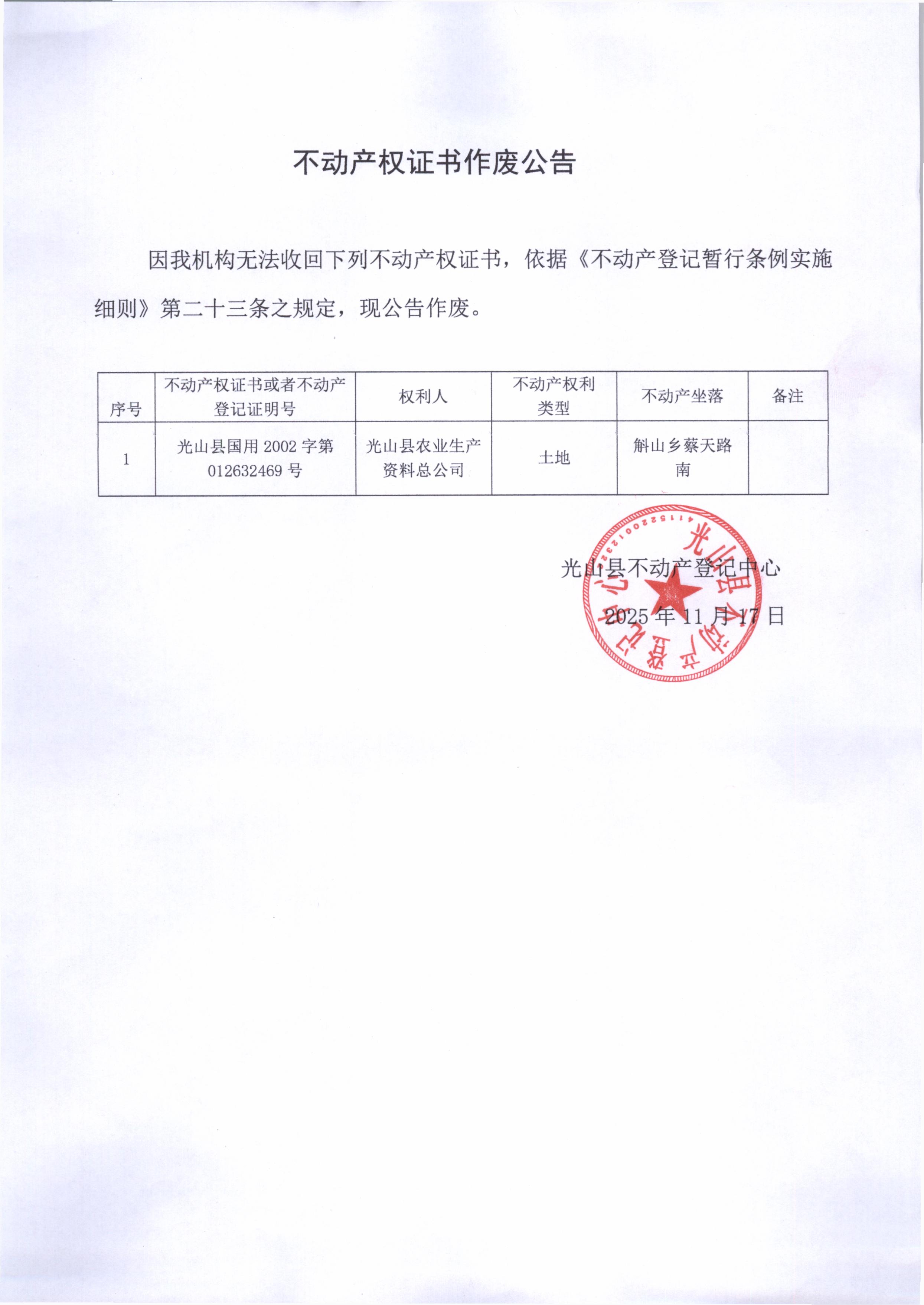 12.2 - 0001.jpg 12.2 - 0001.jpg